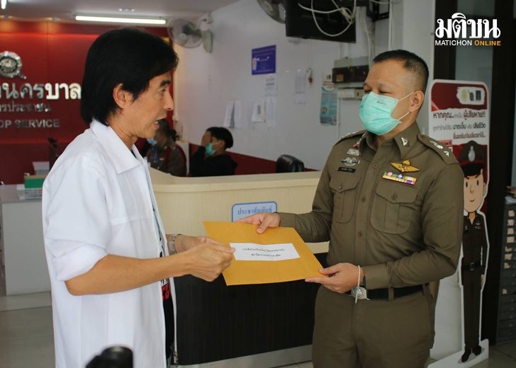 มาร์ค พิตบูล