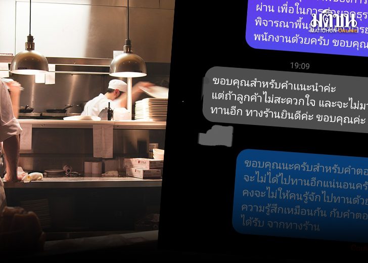 ยินดีถ้าไม่มาอีก