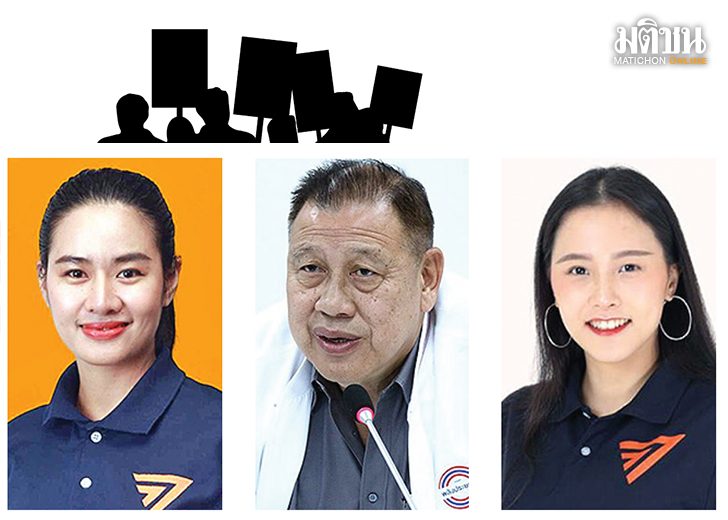 รถแห่