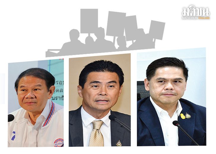 รถแห่