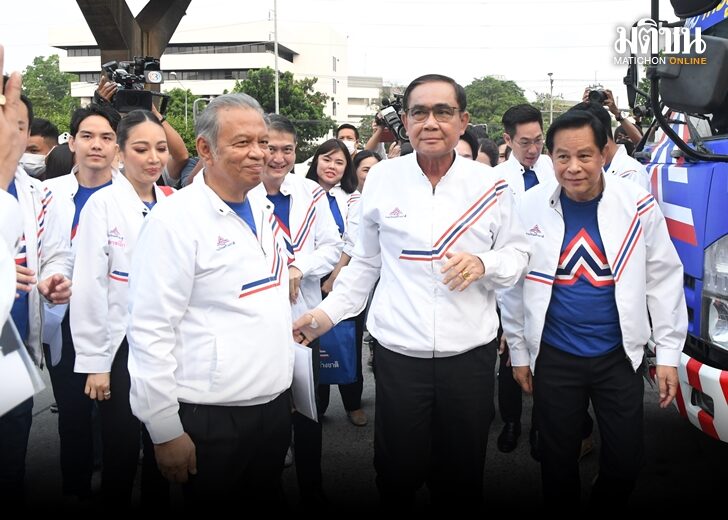 รวมไทยสร้างชาติ 728