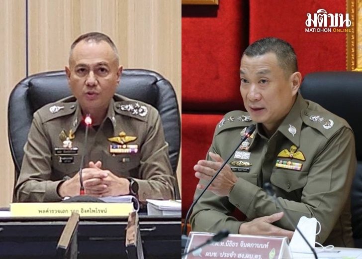 รอย-ปิ่น