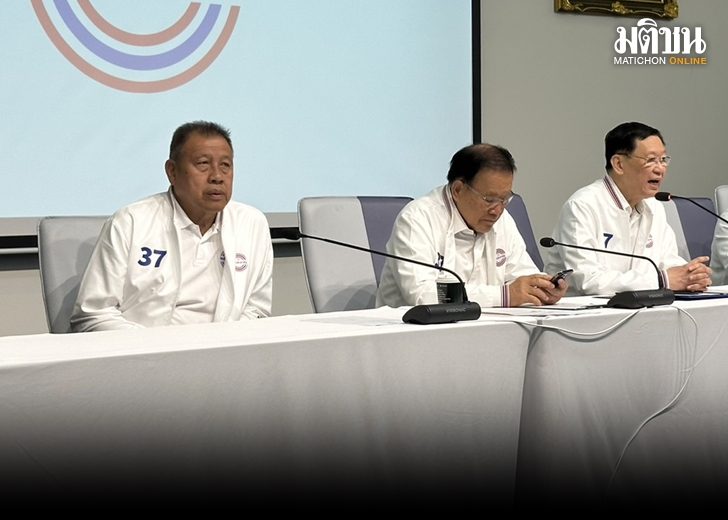 รับรองนโยบาย 728