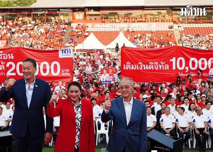 นิวส์โน้ตผ่าการเมือง : ฮีตสโตรกการเมือง