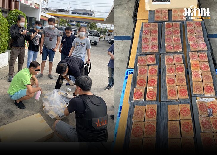 สกัดเฮโรอีนข้ามชาติ123