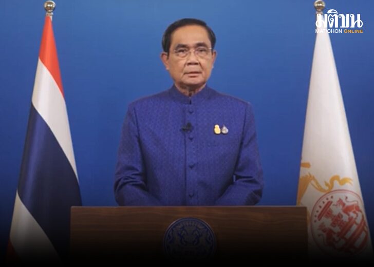 สงกรานต์มีสุขสดชื่น