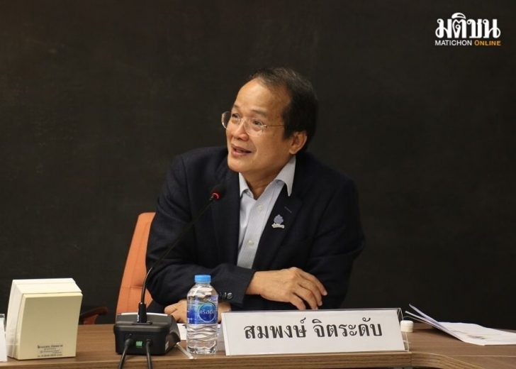 สมพงษ์ จิตระดับ2