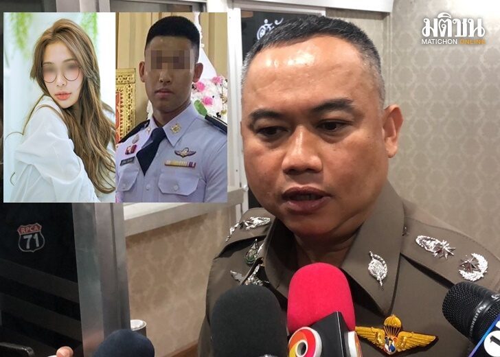 พล.ต.ต.อัฏธพร