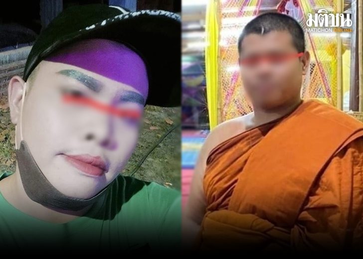 เชียงใหม่ 8211