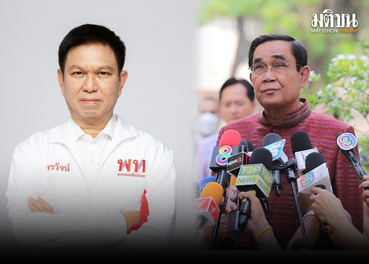 ยาสูบไทย