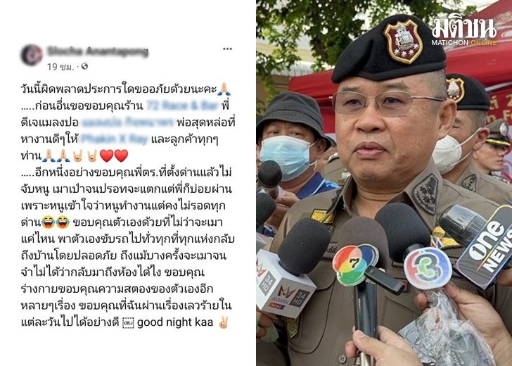 เรียกสาวสอบ
