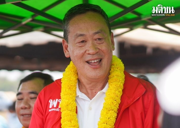 เศรษฐา-หนองคาย21เมษา