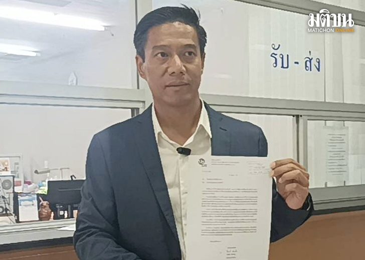 แจงเรื่องป้ายปาตานี01