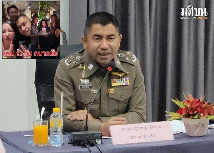 โจ๊ก