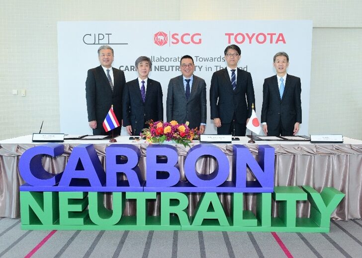 ‘โตโยต้า’ ผนึก ‘เอสซีจี’ เอ็มโอยูเป็นกลางทางคาร์บอน เล็งตั้ง ‘CJPT-Asia’ ในไทย
