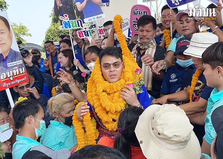 ไชยชนก ชิดชอบ เบอร์8