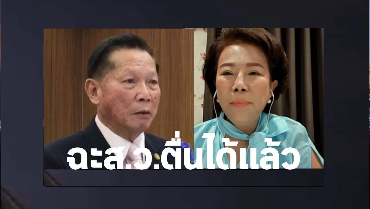 อมรัตน์' ชี้ 3 ป. ยังไม่แสดงสปิริตรับผลเลือกตั้ง อัด ส.ว.ดันตั้งรัฐบาล แห่งชาติตื่นได้แล้ว