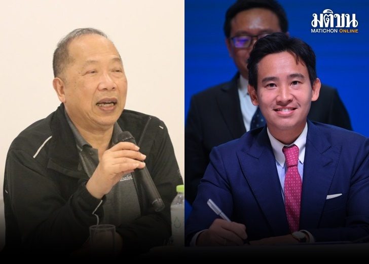 ไพศาล' ชี้สอย 'พิธา' ปมหุ้นไอทีวีไม่หมู แต่ให้จับตาวันโหวตนายกฯ