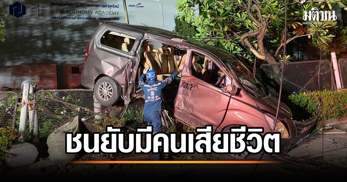 "Fatal Car Accident in Bangkok: Young Woman Dies While Paying Homage at ...