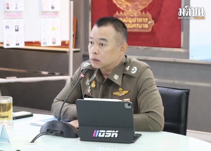 12 พ.ค. บช.น.