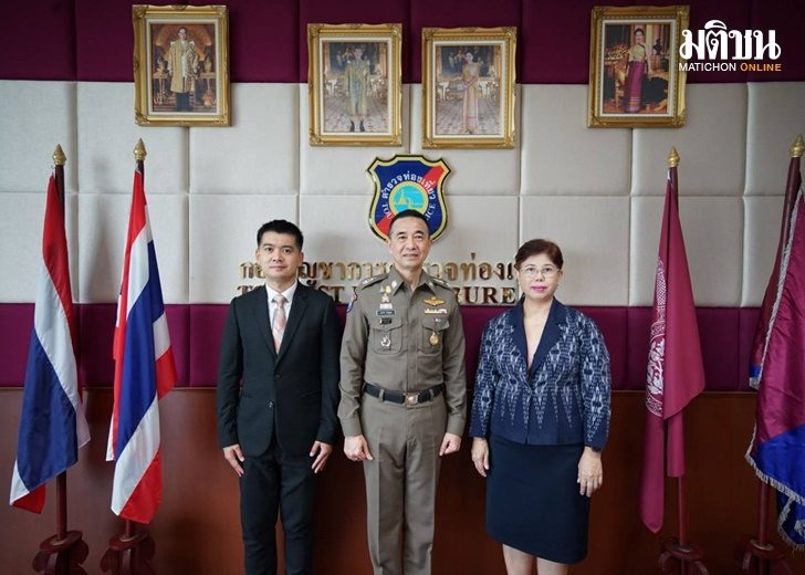 บช.ทท.