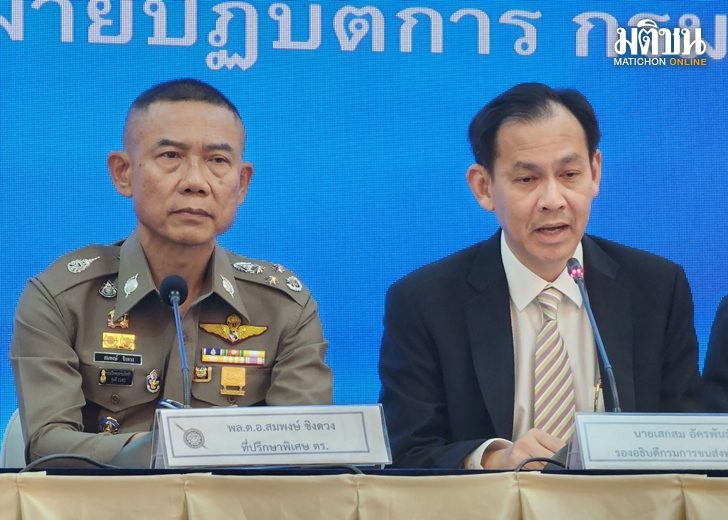 16 พ.ค. ตร.