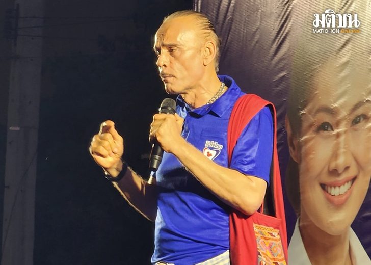 ชาดา