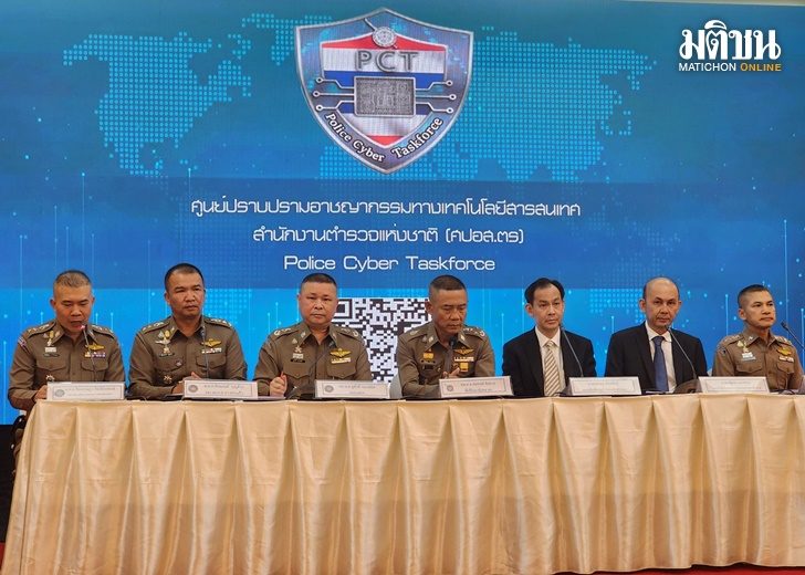 .เตือนประชาชน อย่าตกเป็นเหยื่อลอกทำใบขับขี่โดยไม่ต้องสอบ และลงทุนทิพย์.