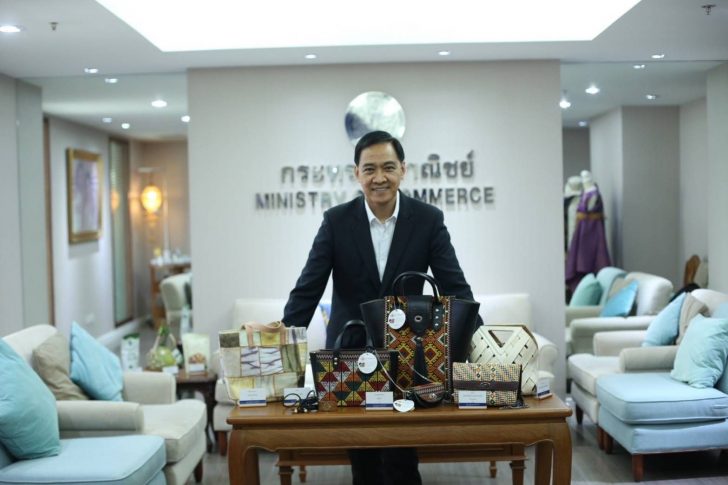 ปลัดพณ