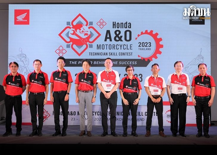 AO Technician Skill Contest 01
