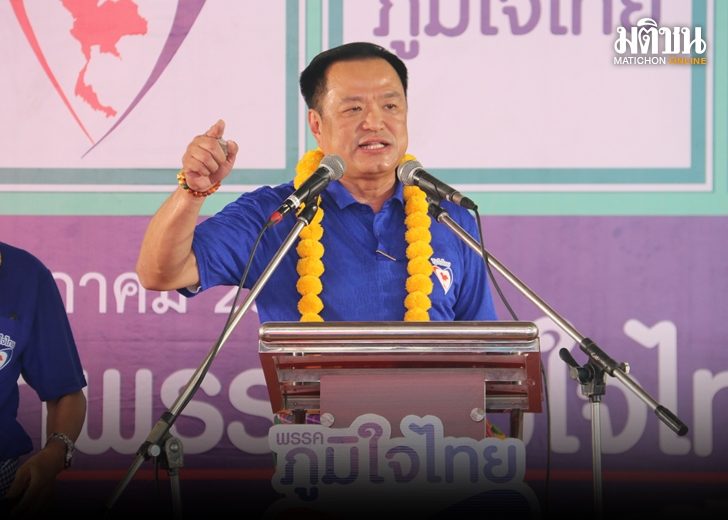 อนุทิน