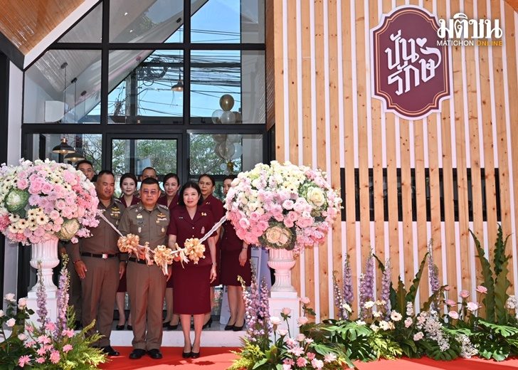 ร้านปันรัก ภูเก็ต