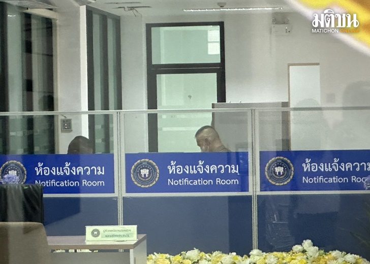 ร้องอดีตผบช.สตม.