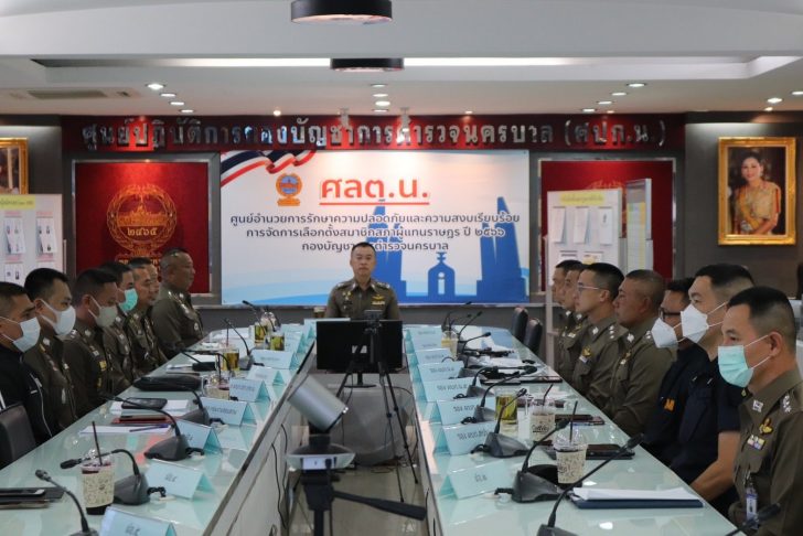 พล.ต.ต.โชคชัย รองผบช.น.