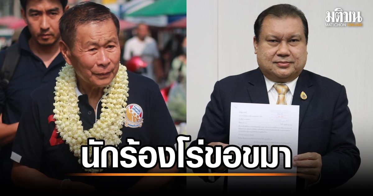 สนธิญา เขียนขอขมาเสรีพิศุทธ์ กราบสัญญา 'จะไม่ทำให้ท่านระคายเคืองตลอดชีวิต'