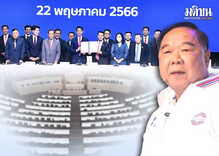 p 3-24-566ขึ้นเว็บ