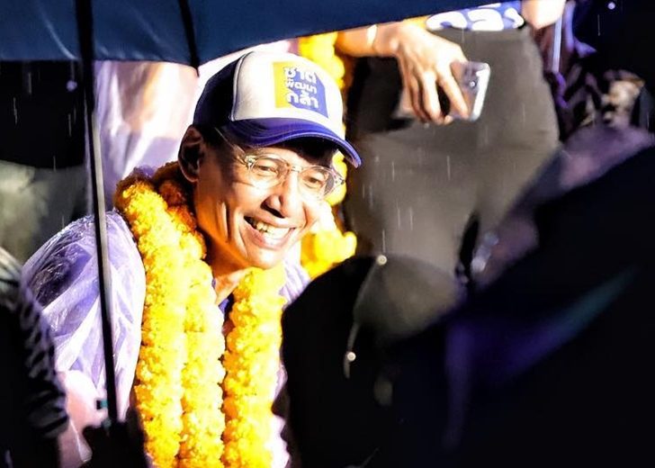 กรณ์ จาติกวณิช