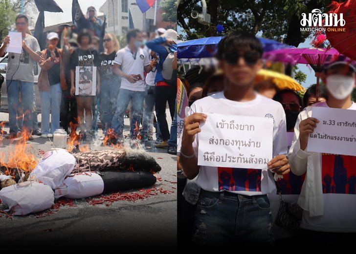 กลุ่มแรงงาน123