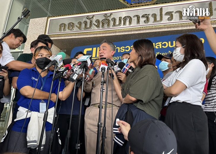 กองปราบ