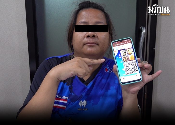 ขายทุเรียน 7288