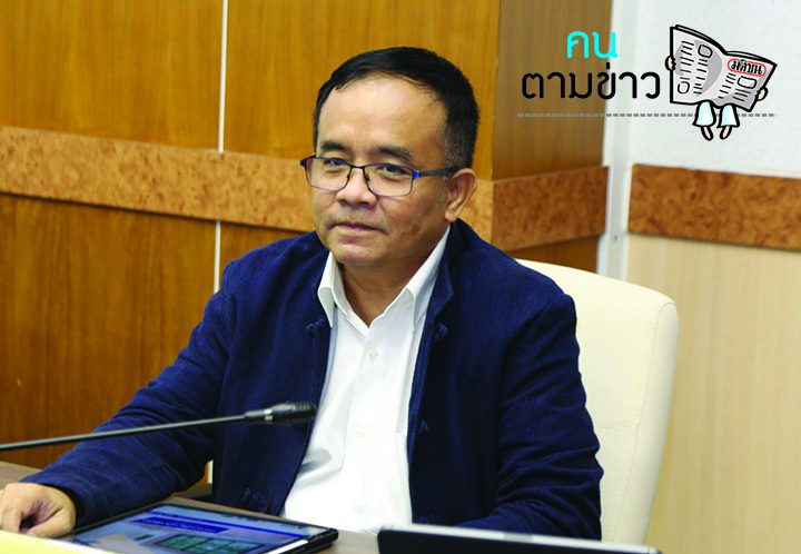 คนตามข่าว(หวย)