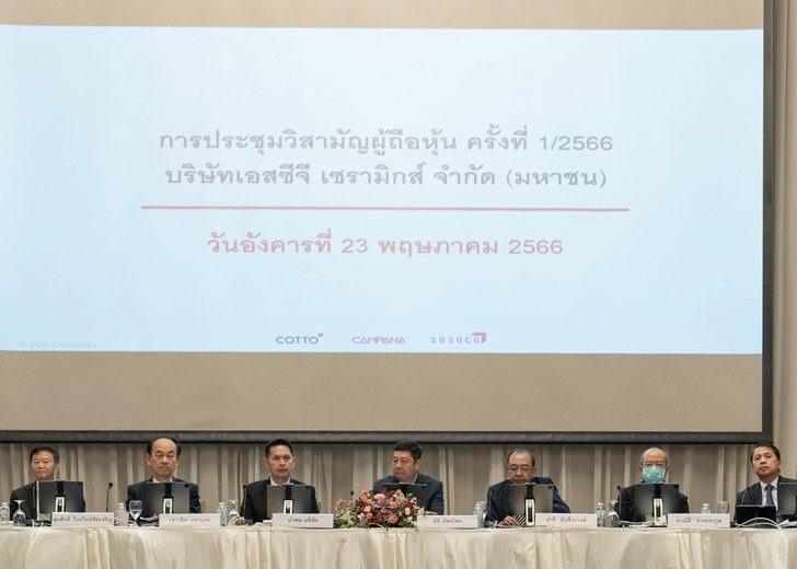 คอตโต้