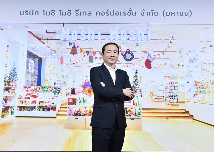 คุณสง่า บุญสงเคราะห์ CEO MOSHI