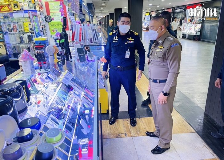 ค้นห้างดัง