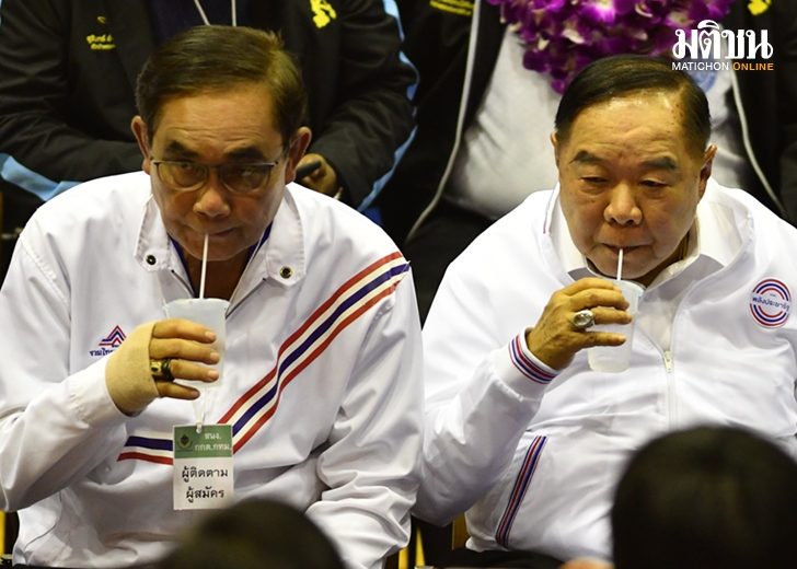 ฉากสุดท้าย-พรรค2ลุง