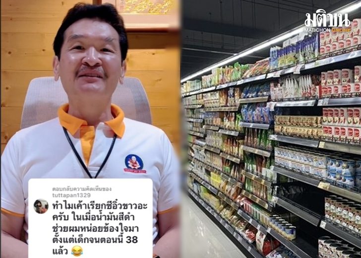 ซี เว็บ
