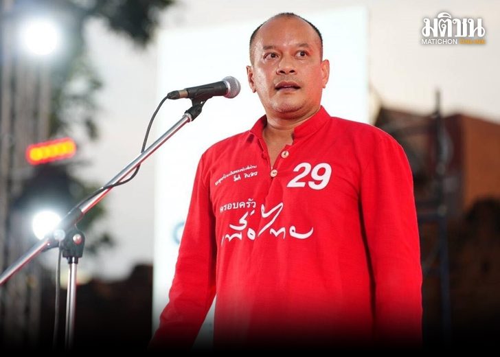 ณัฐวุฒิ 7288