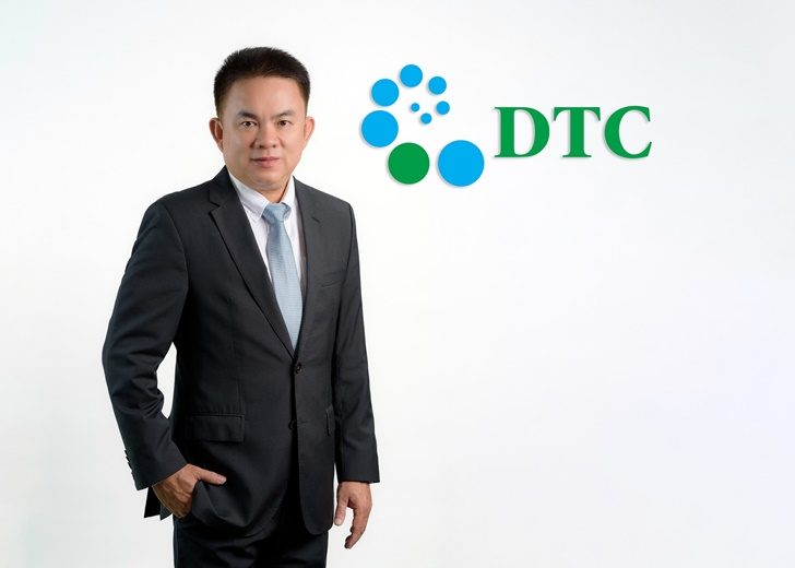 ดีทีซี