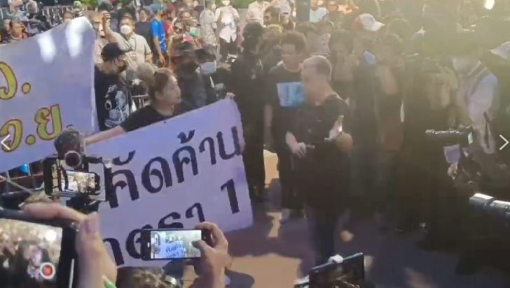 ถก