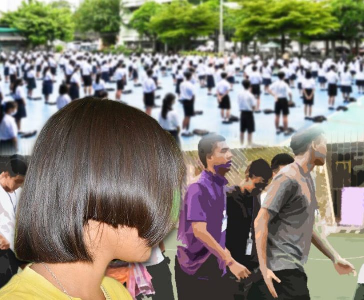 ทรงผม
